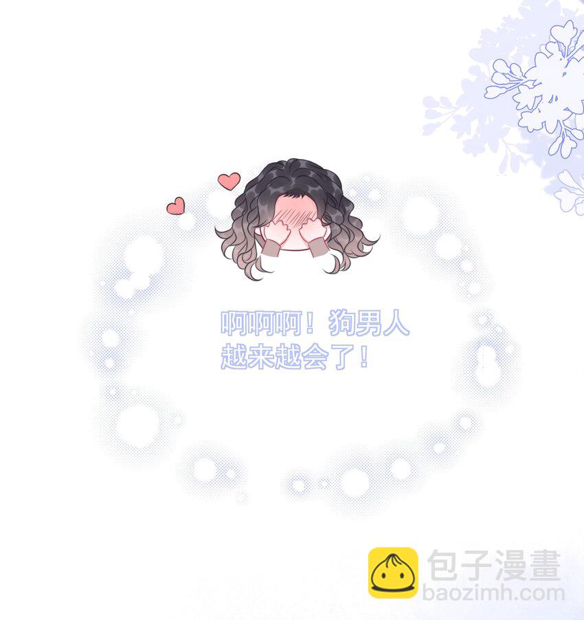 039 危机将至-第41话