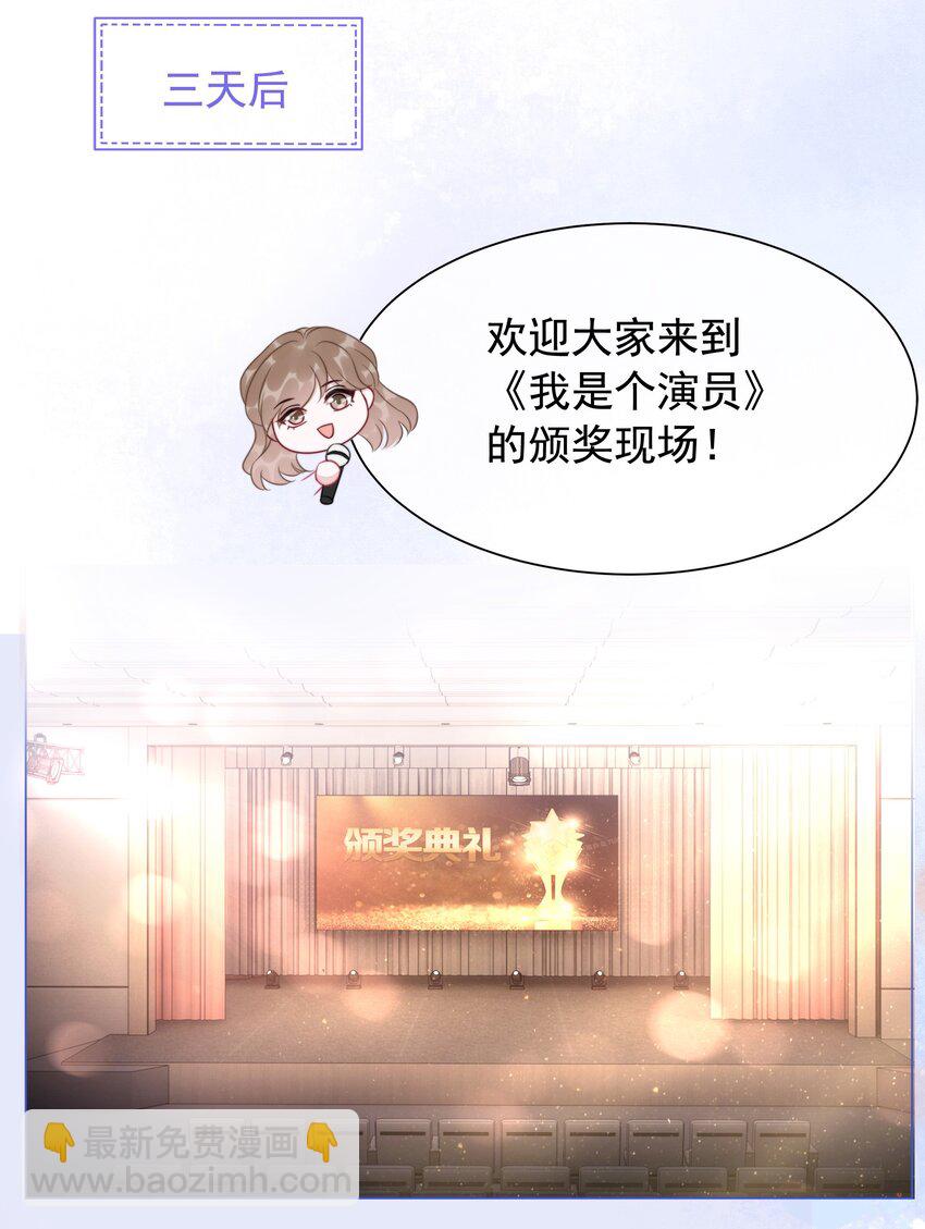 039 危机将至-第41话