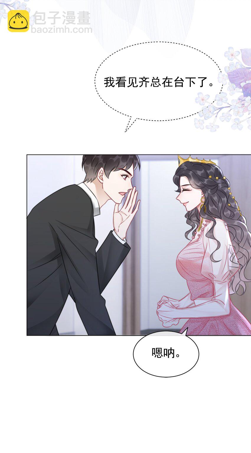 039 危机将至-第41话