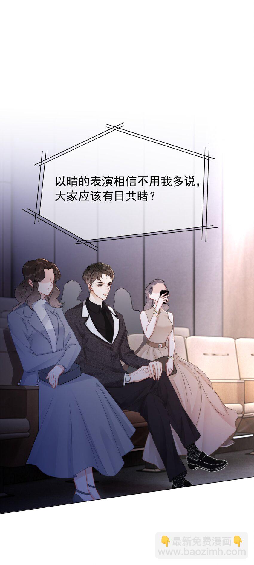 039 危机将至-第41话