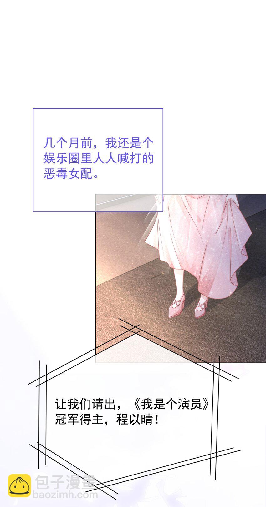 039 危机将至-第41话