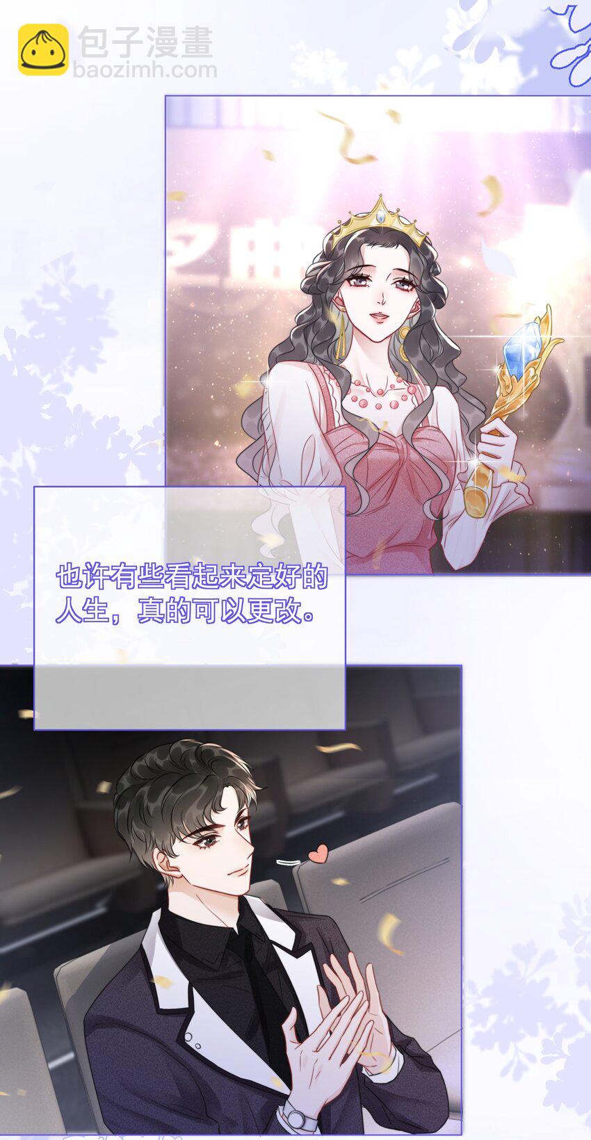 039 危机将至-第41话