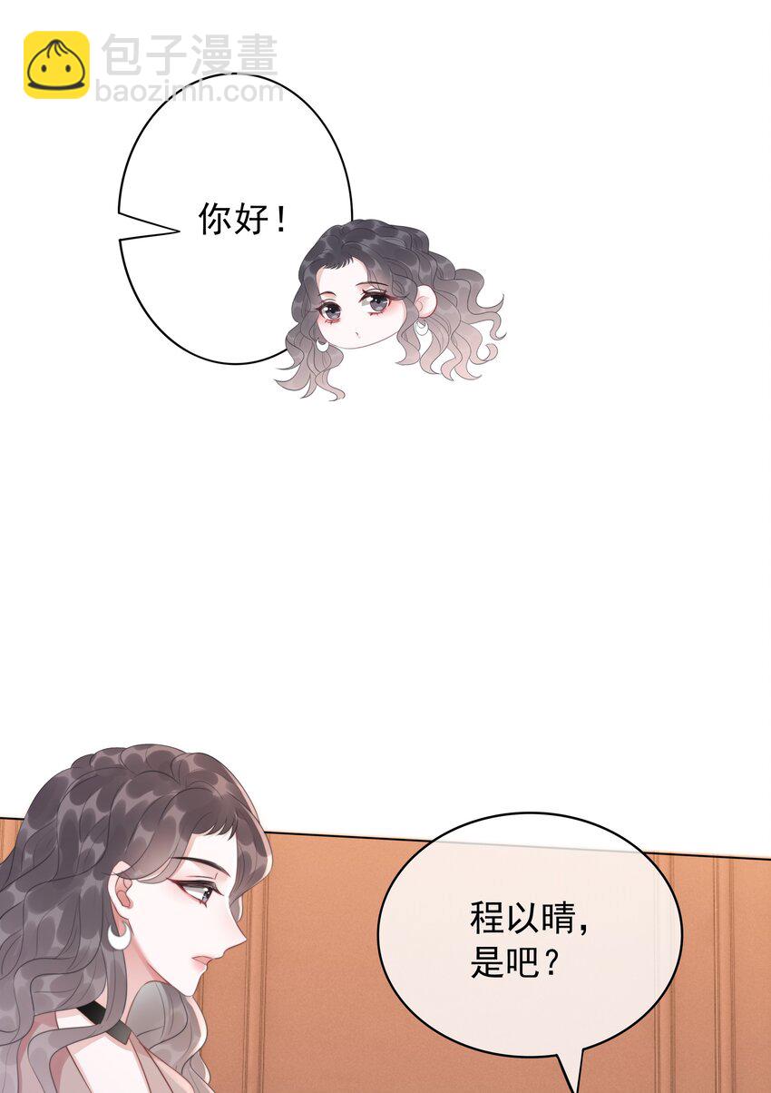 039 危机将至-第41话