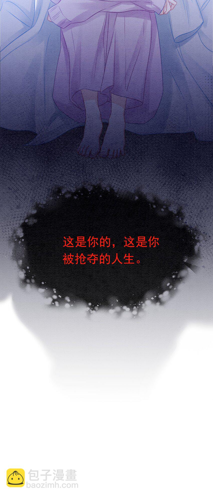 039 危机将至-第41话