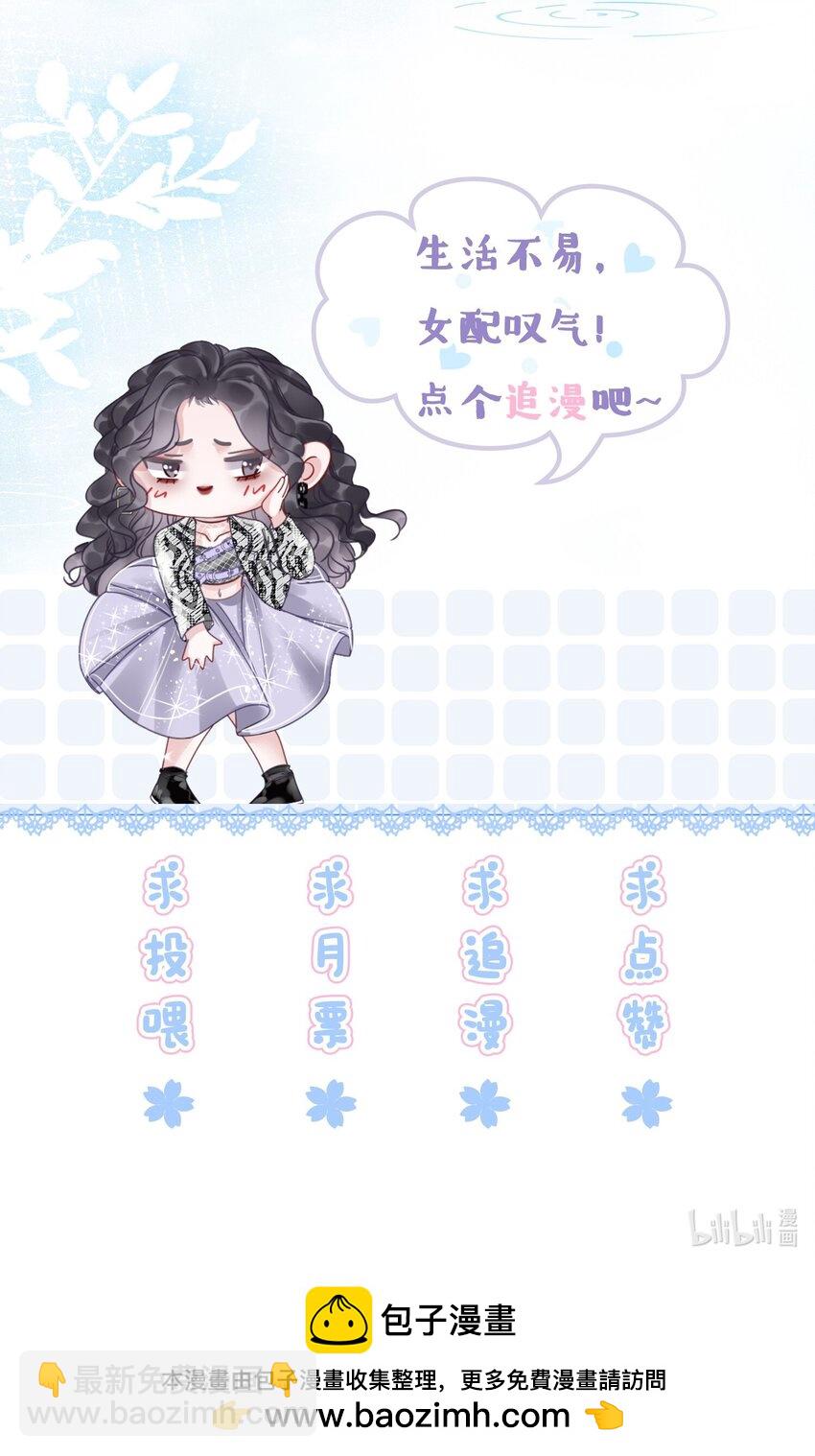 039 危机将至-第41话