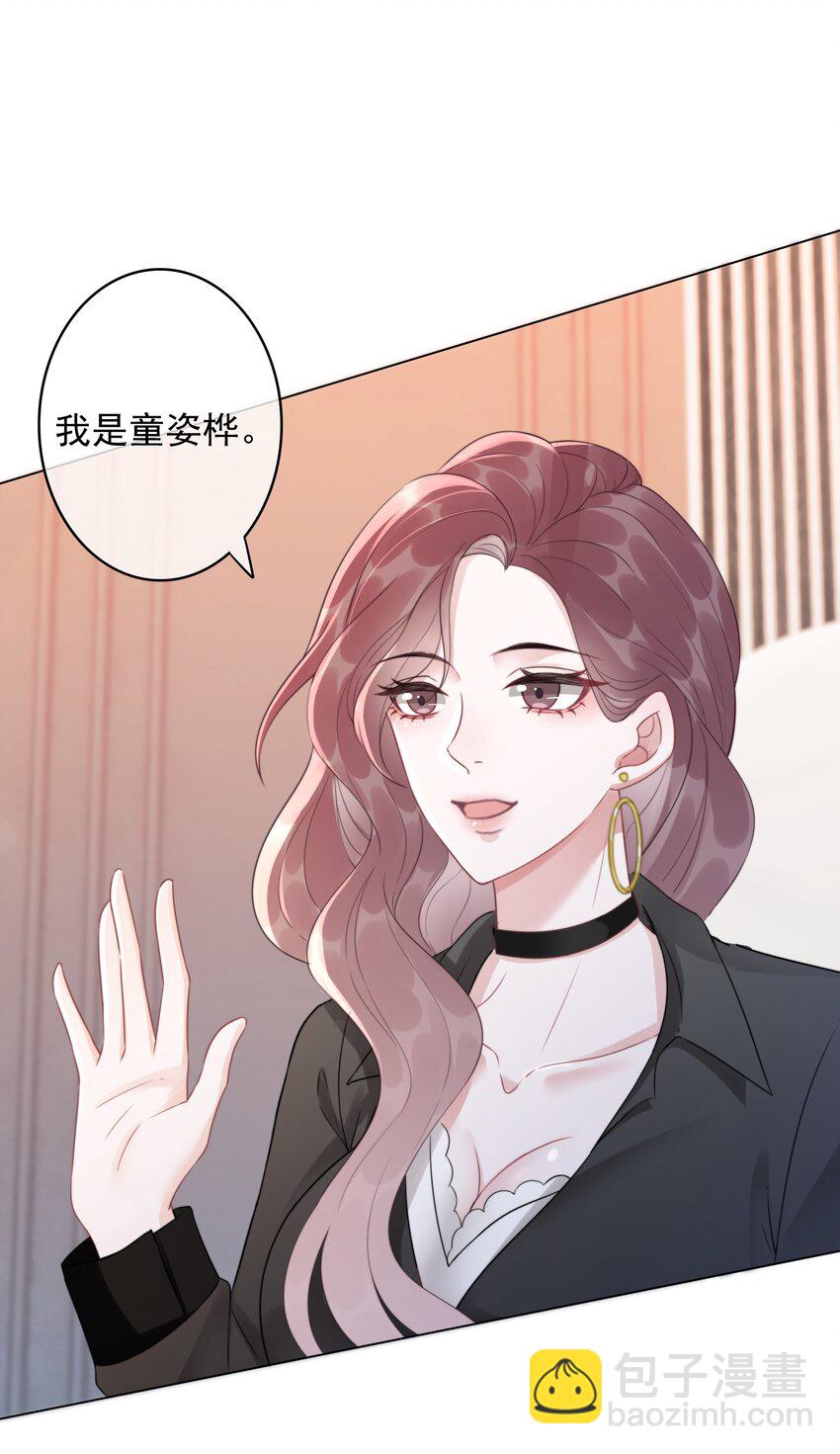 039 危机将至-第41话