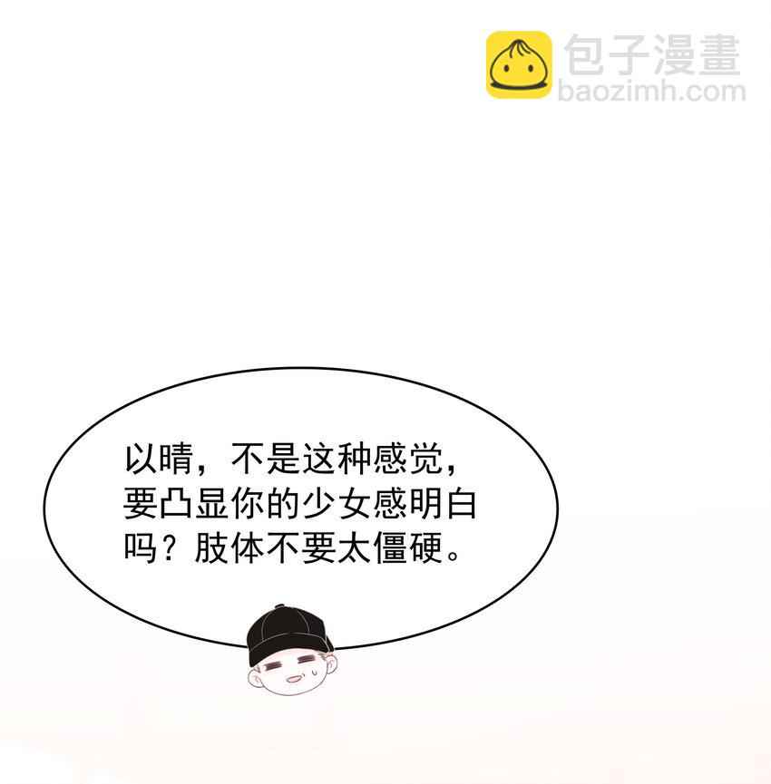 039 危机将至-第41话