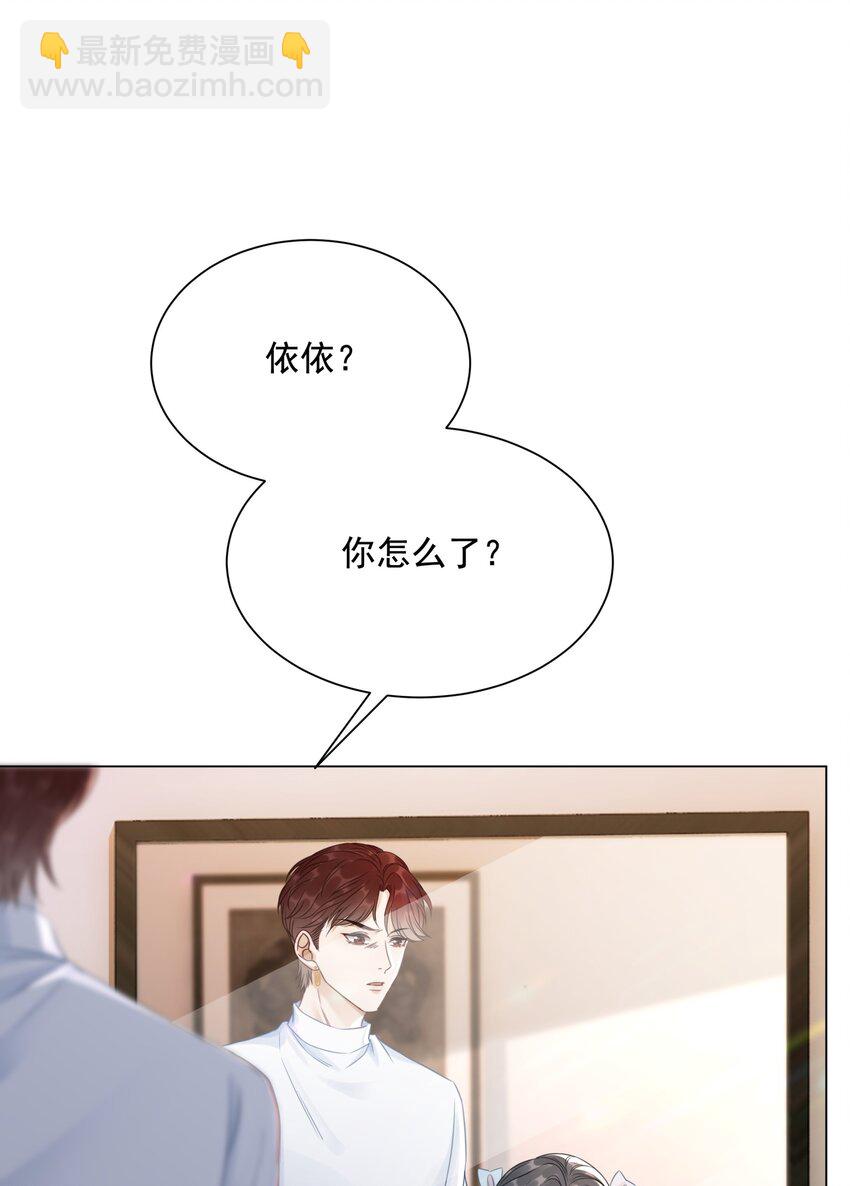 041 因祸得福-第43话