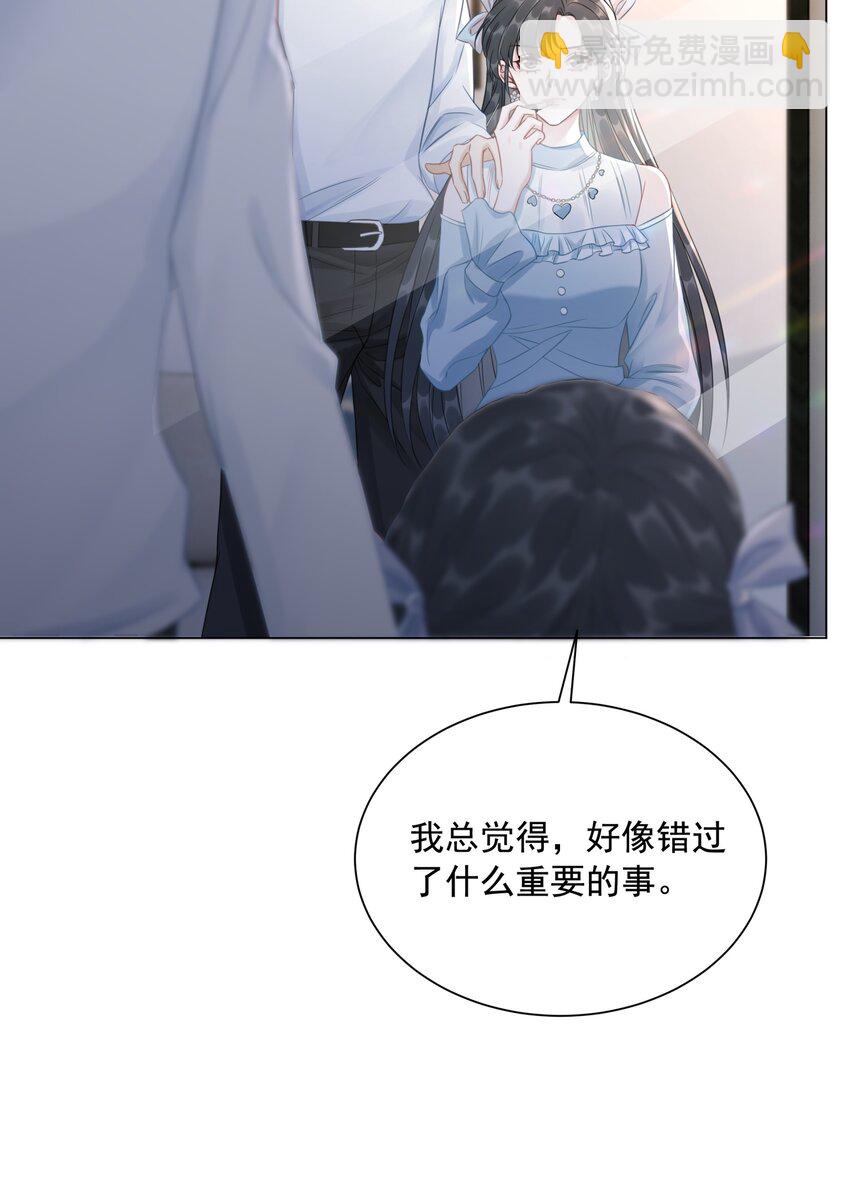 041 因祸得福-第43话