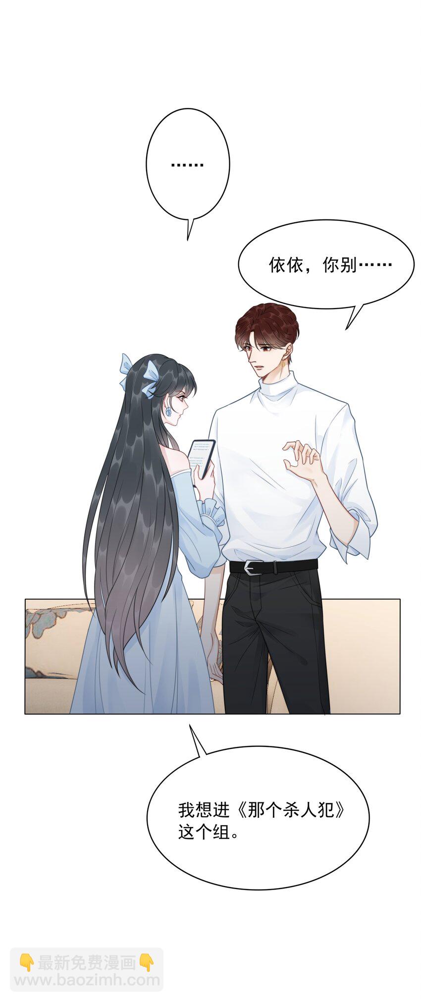 041 因祸得福-第43话