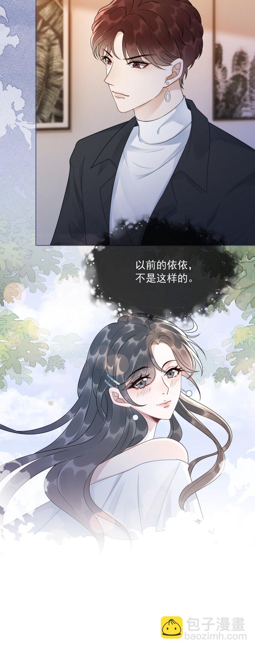 041 因祸得福-第43话