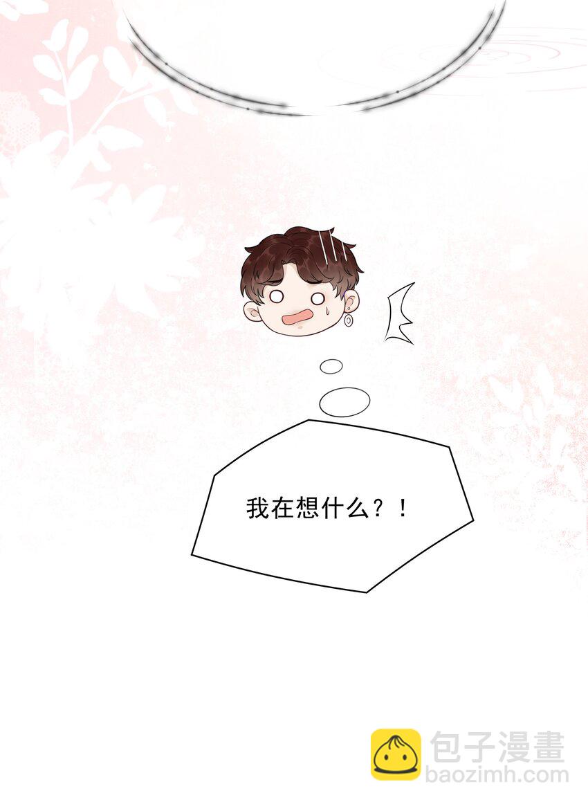 041 因祸得福-第43话