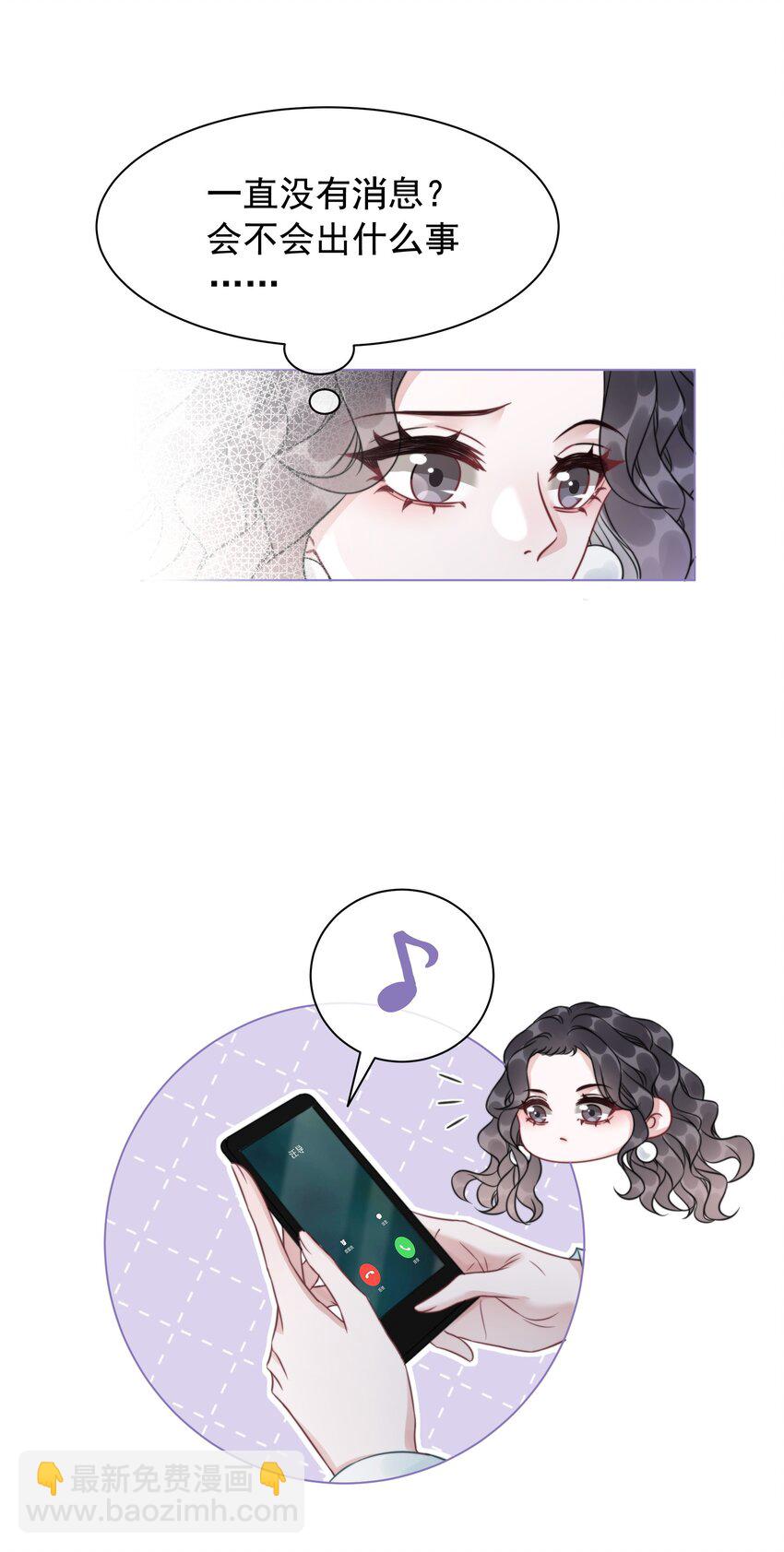 041 因祸得福-第43话