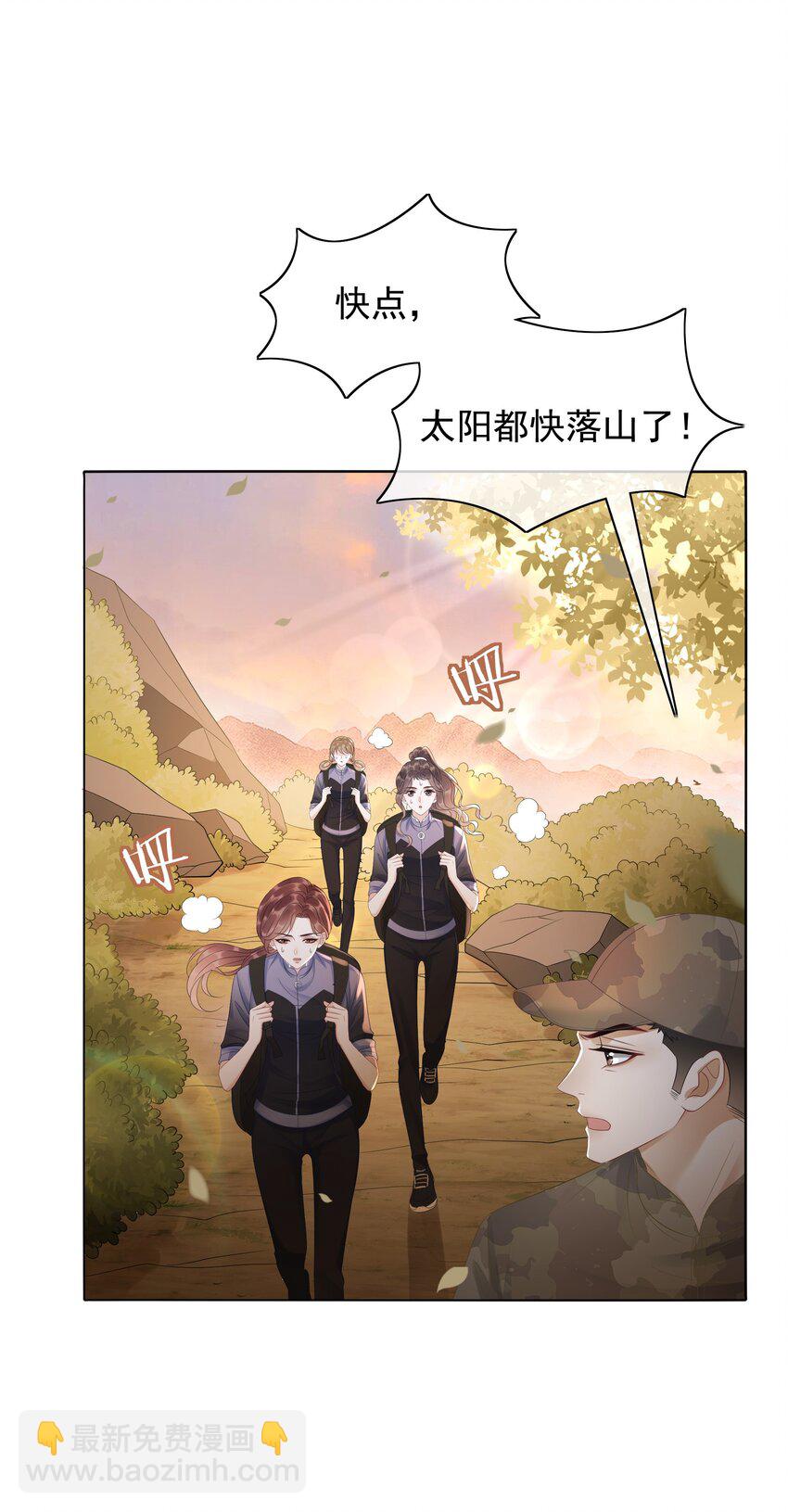 043 想狗男人了-第45话