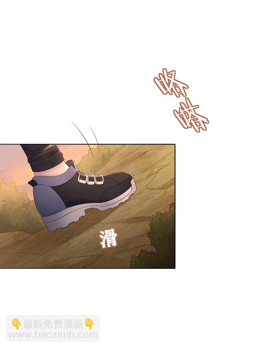 043 想狗男人了-第45话