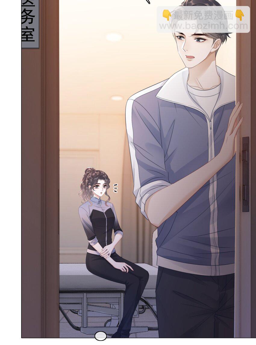 043 想狗男人了-第45话