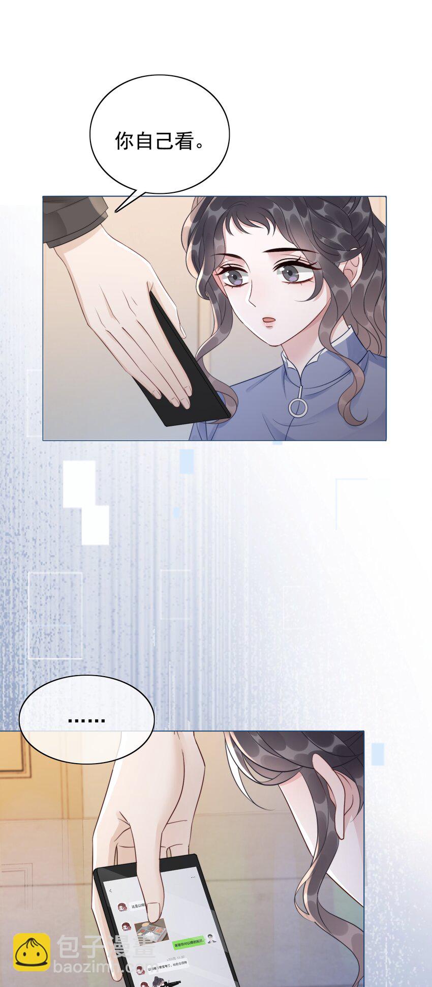 043 想狗男人了-第45话