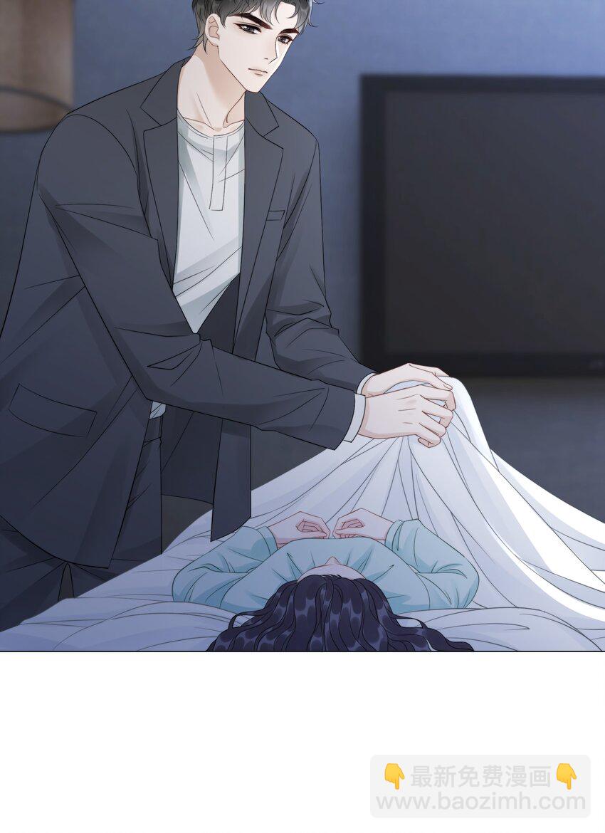 045 你竟然不觊觎我的美色-第47话