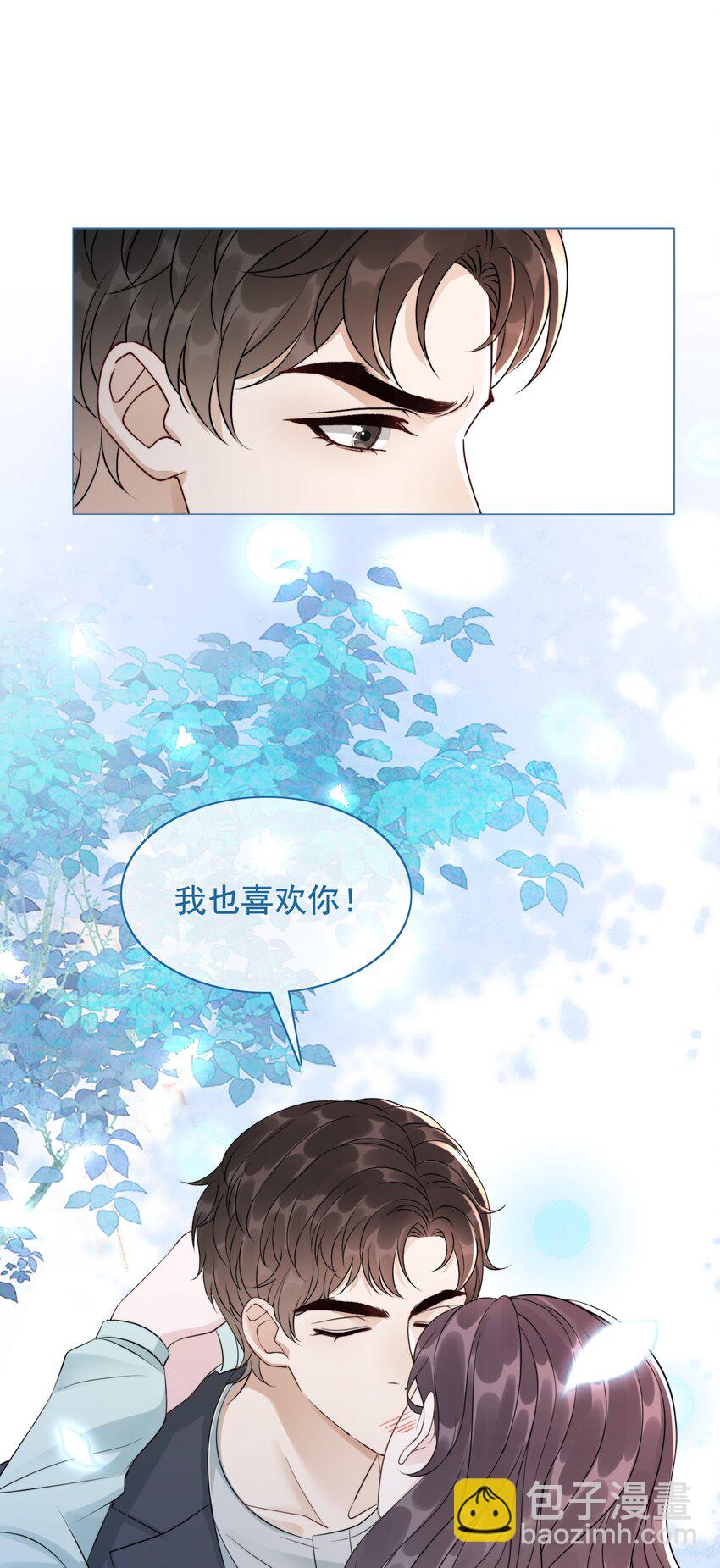 045 你竟然不觊觎我的美色-第47话