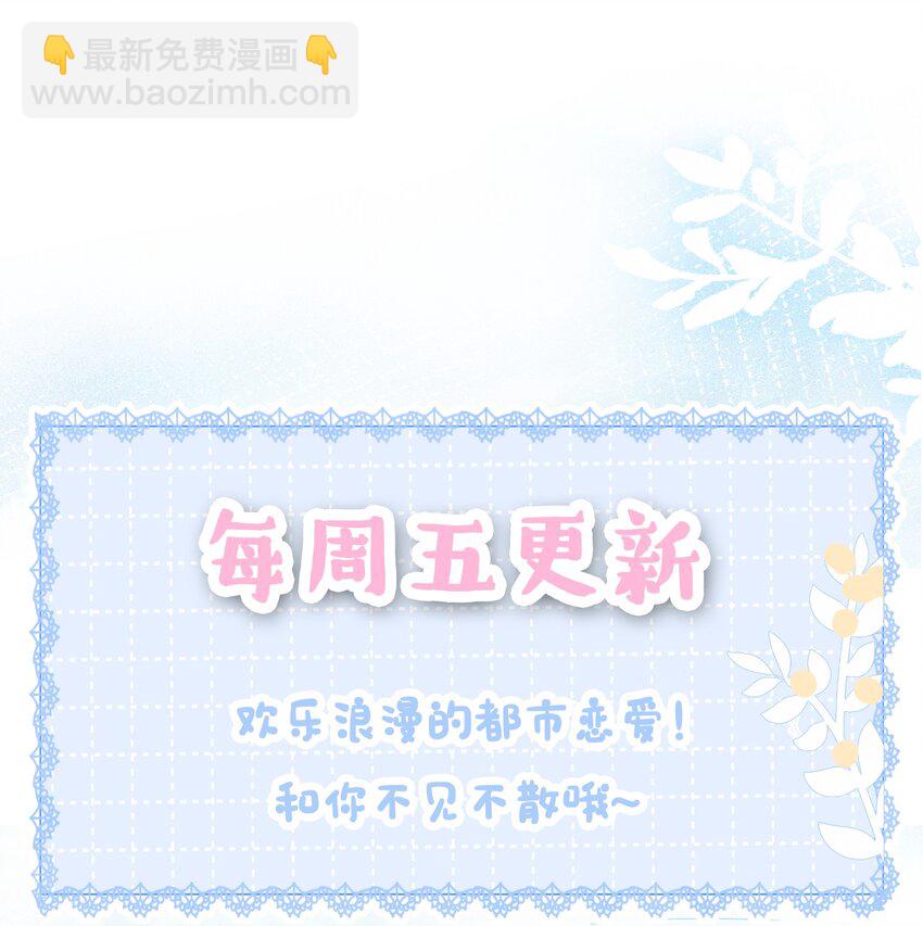 045 你竟然不觊觎我的美色-第47话