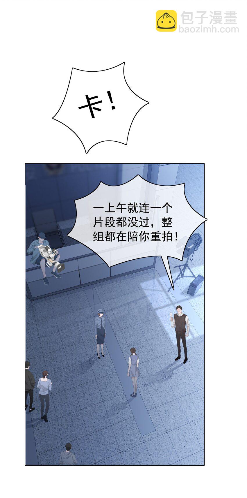 047 系统漏洞-第49话