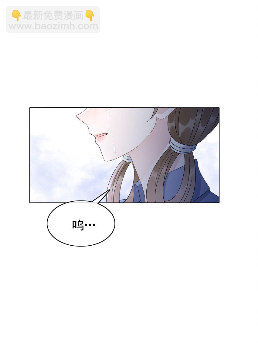 047 系统漏洞-第49话