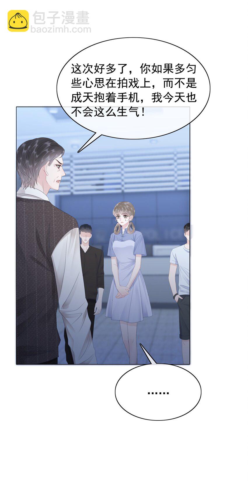 047 系统漏洞-第49话