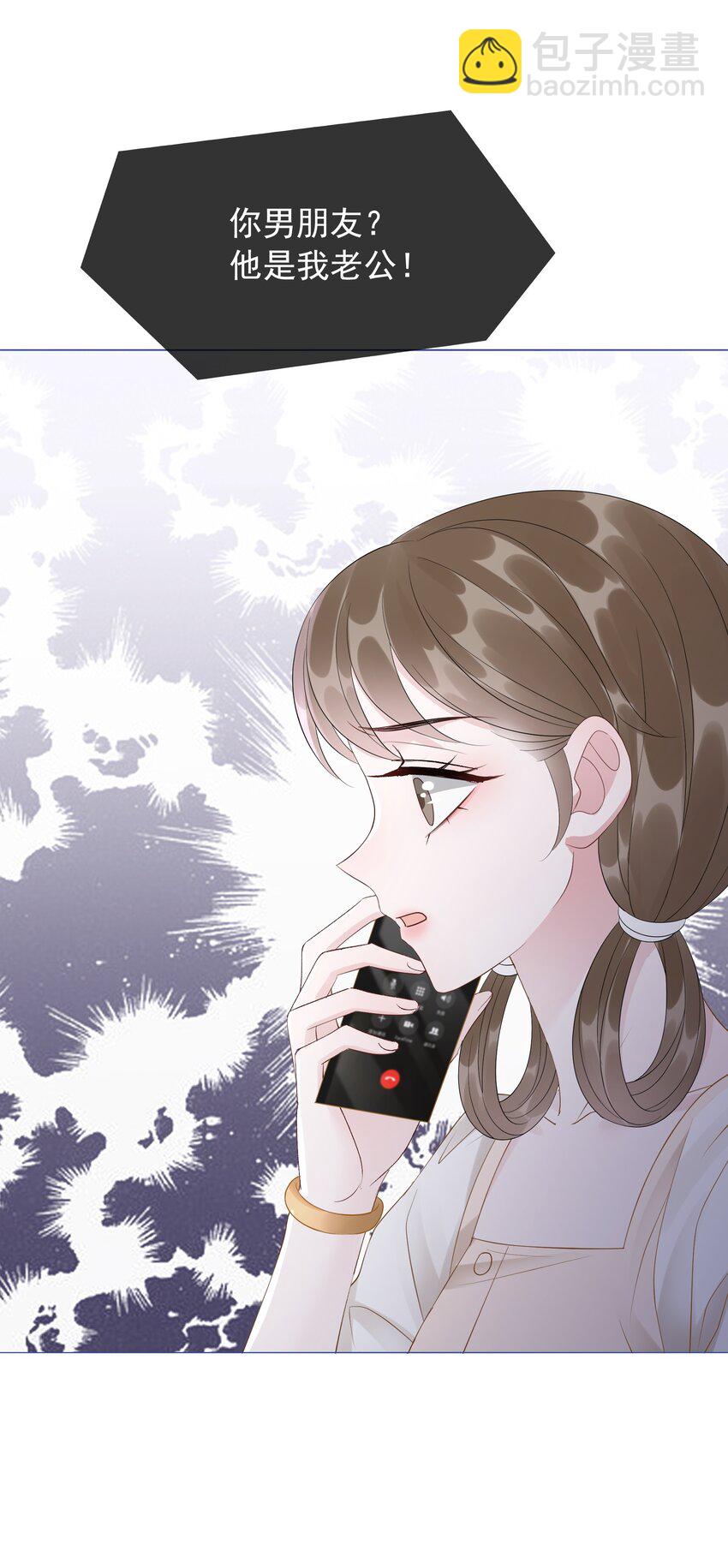 047 系统漏洞-第49话