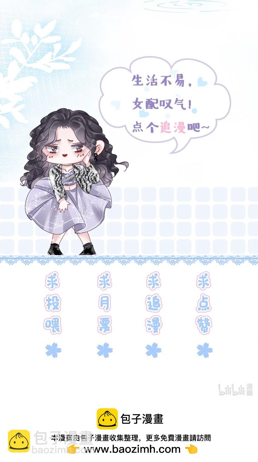 047 系统漏洞-第49话