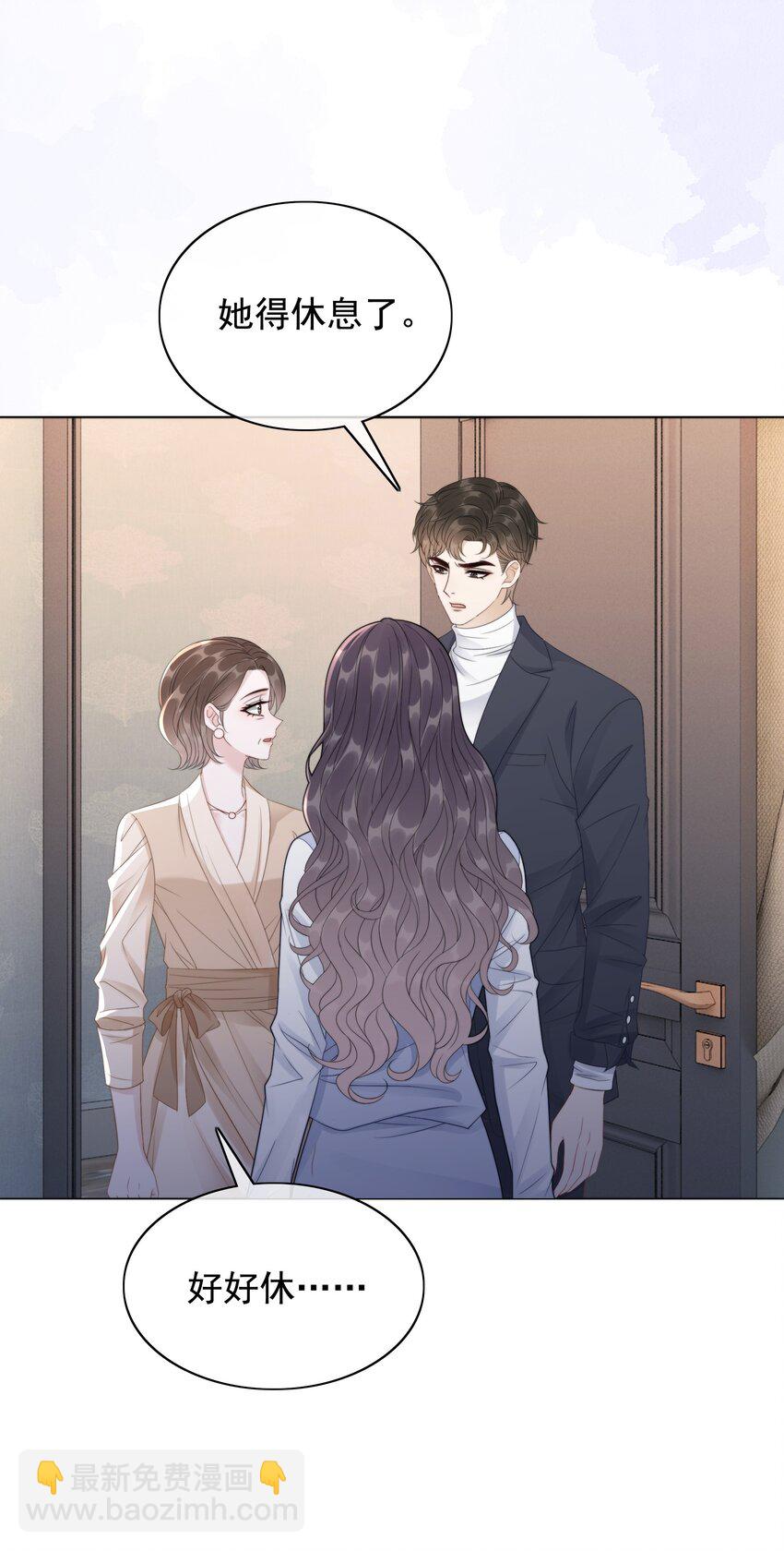 049 我们订婚吧-第51话