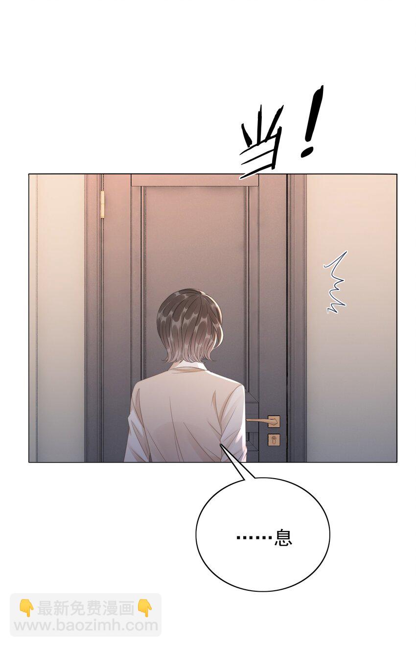 049 我们订婚吧-第51话