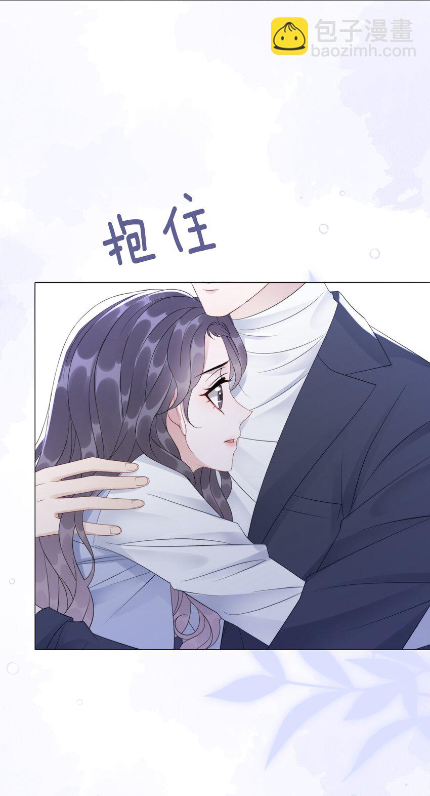 049 我们订婚吧-第51话