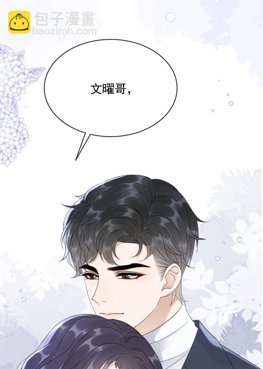 049 我们订婚吧-第51话