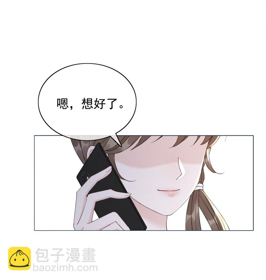 049 我们订婚吧-第51话