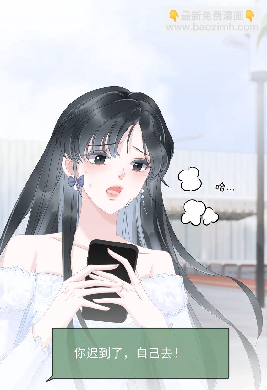 006 兢兢业业做反派(1/2)-第7话