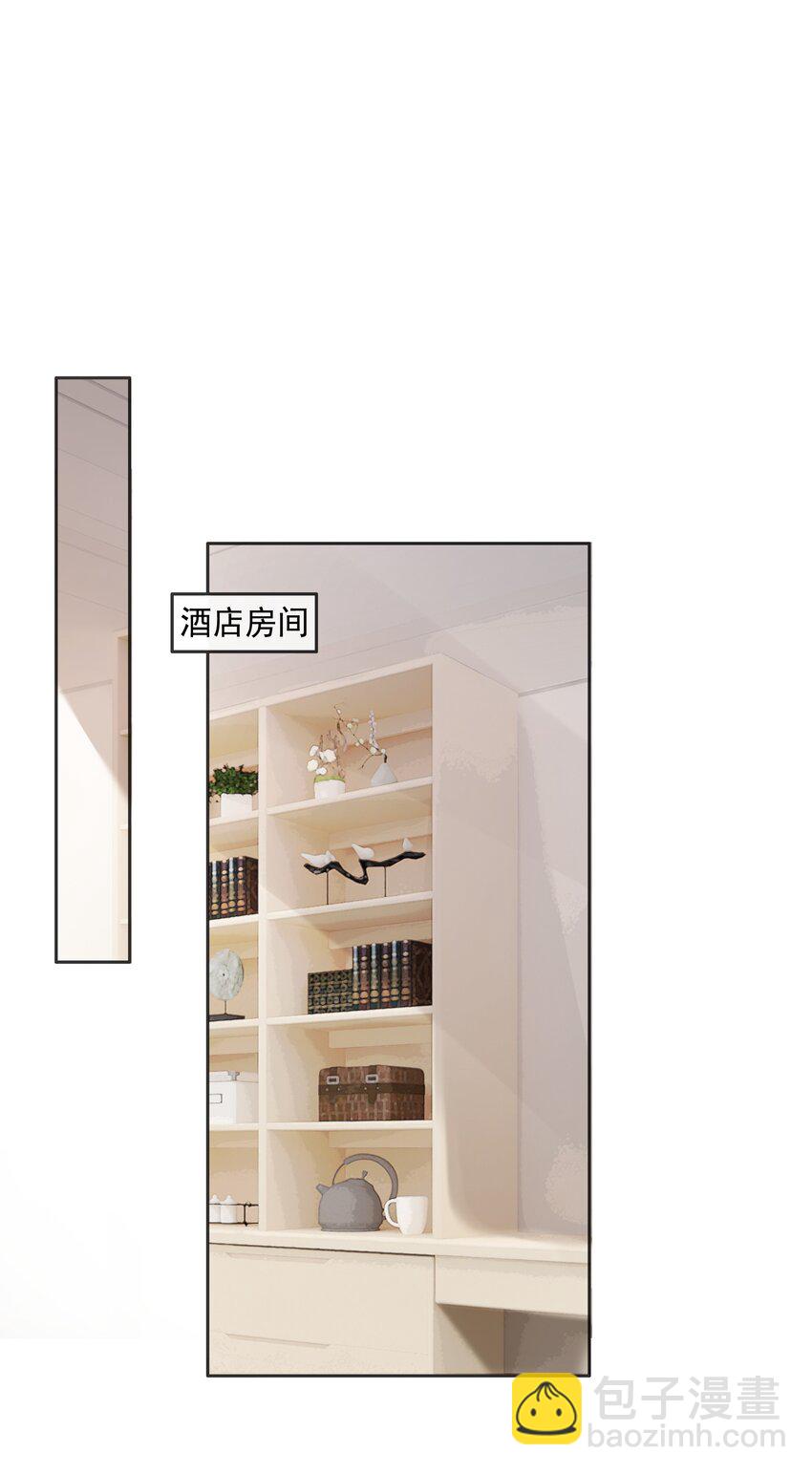 006 兢兢业业做反派(1/2)-第7话