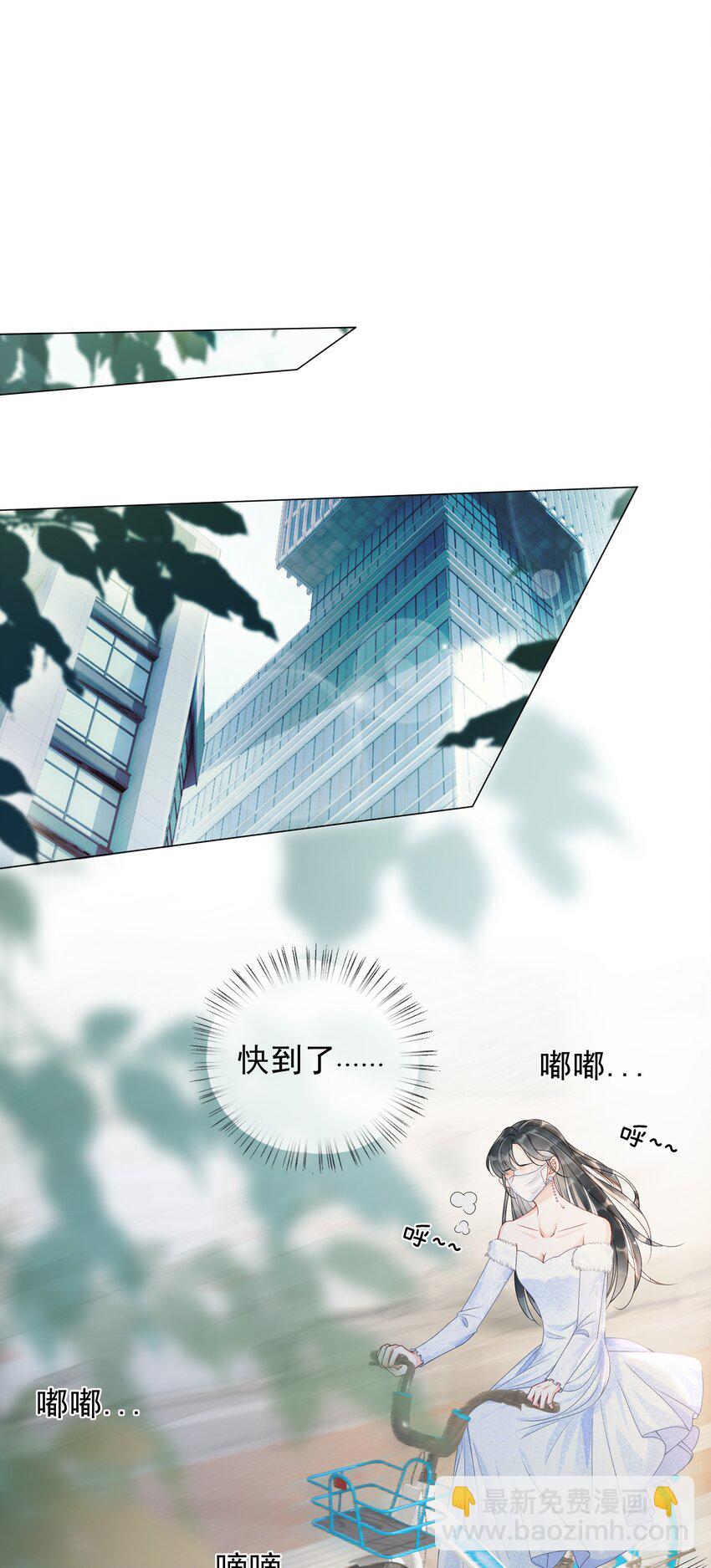 006 兢兢业业做反派(1/2)-第7话