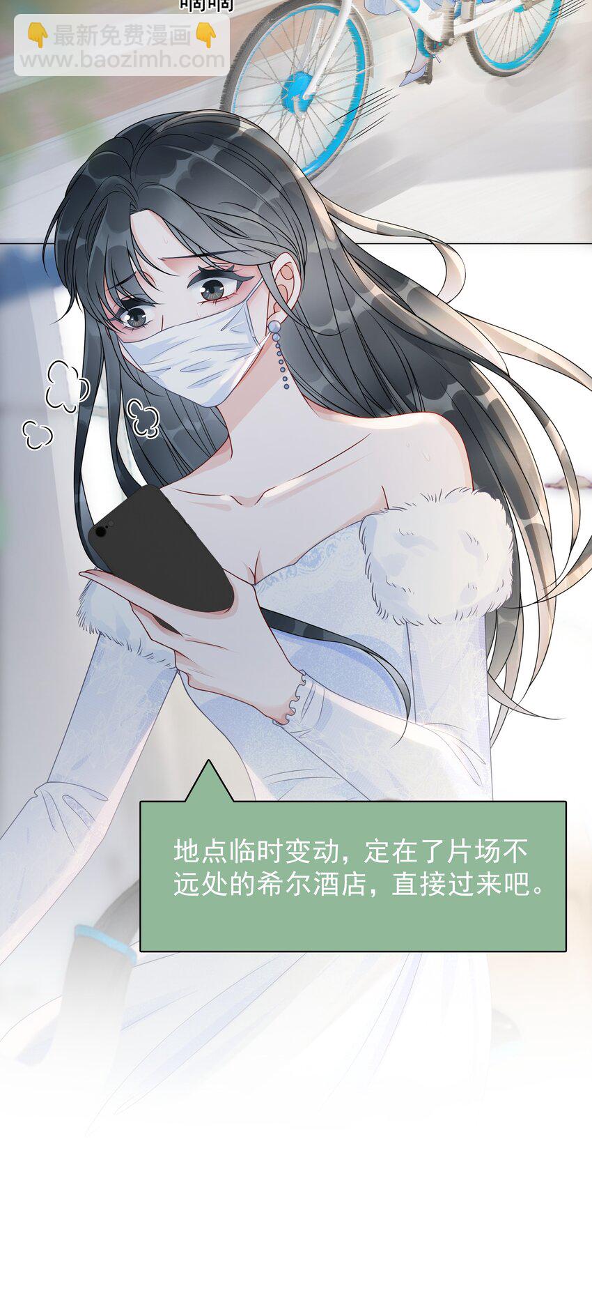 006 兢兢业业做反派(1/2)-第7话