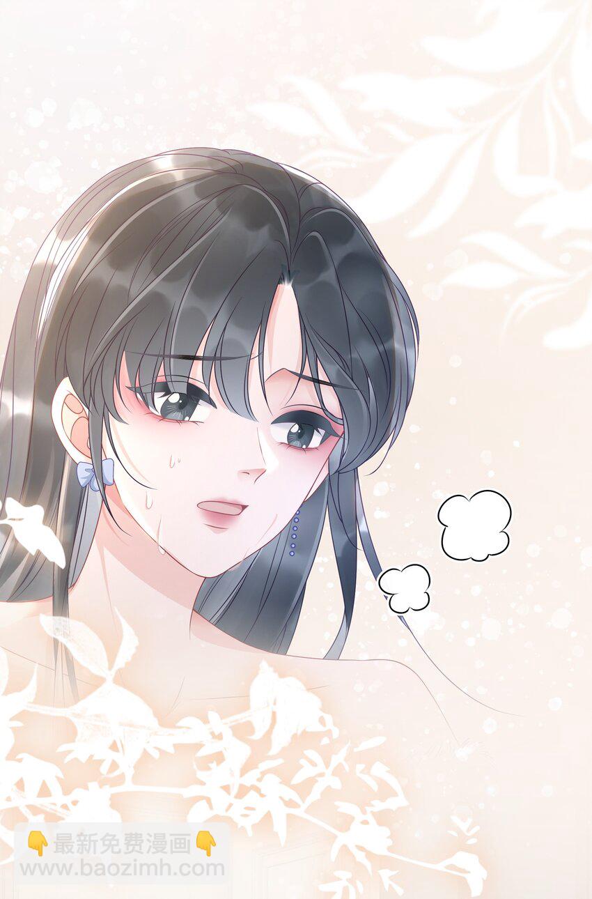 006 兢兢业业做反派(1/2)-第7话