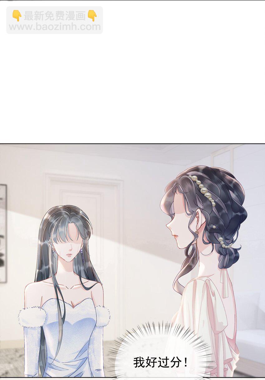 006 兢兢业业做反派(1/2)-第7话