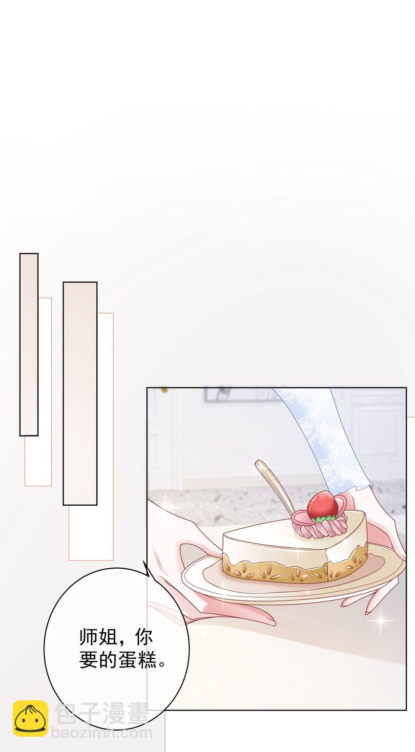 006 兢兢业业做反派(1/2)-第7话