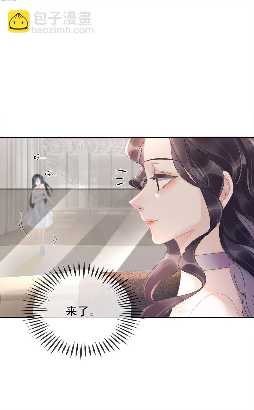 006 兢兢业业做反派(1/2)-第7话