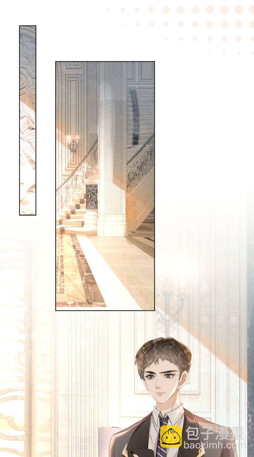 006 兢兢业业做反派(1/2)-第7话