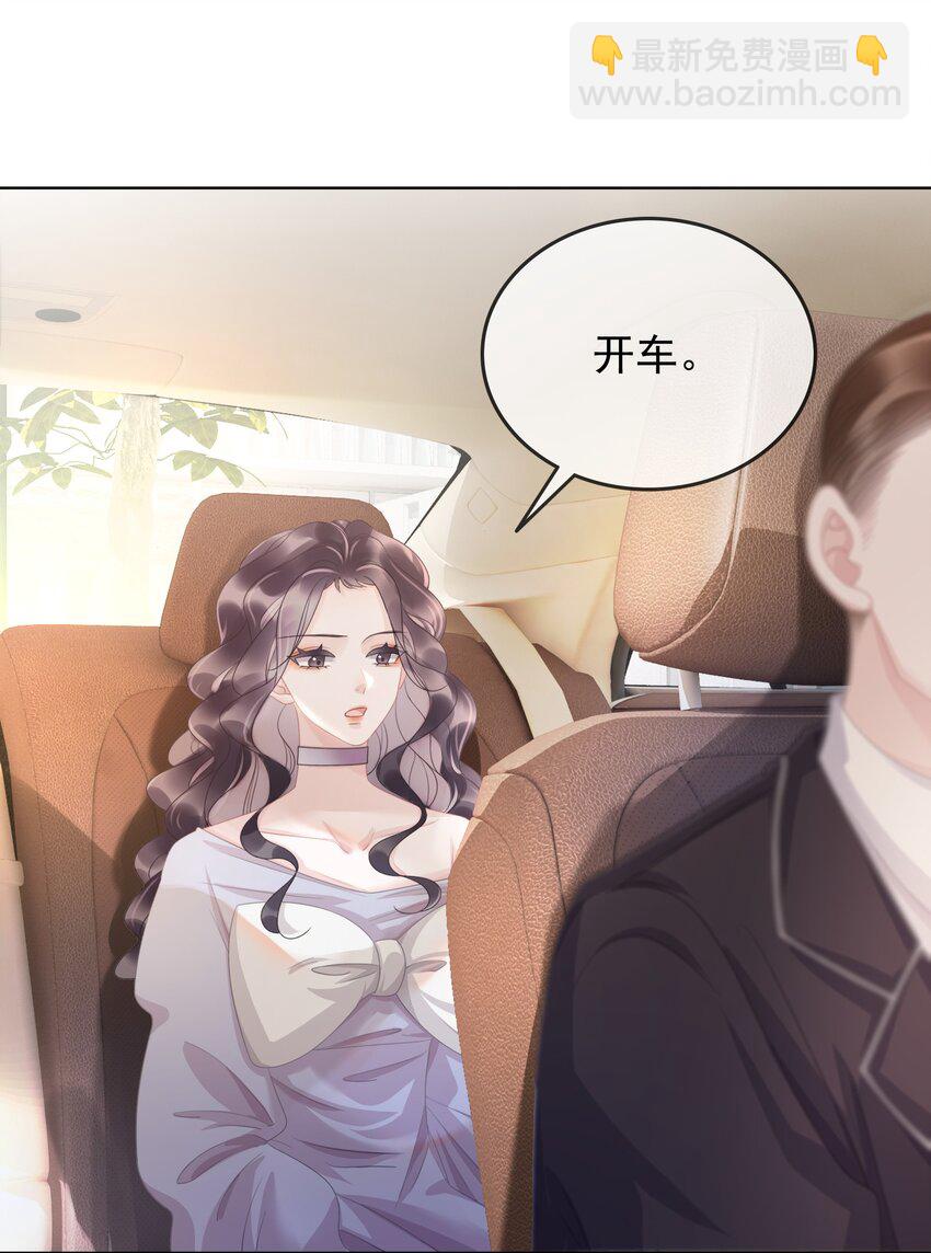 006 兢兢业业做反派(1/2)-第7话