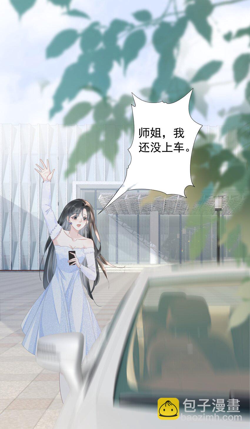 006 兢兢业业做反派(1/2)-第7话