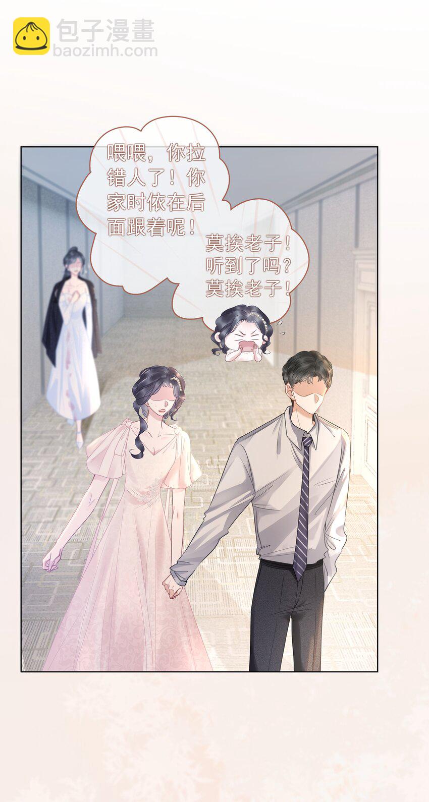 008 穿书业务喜提负增长(1/2)-第9话