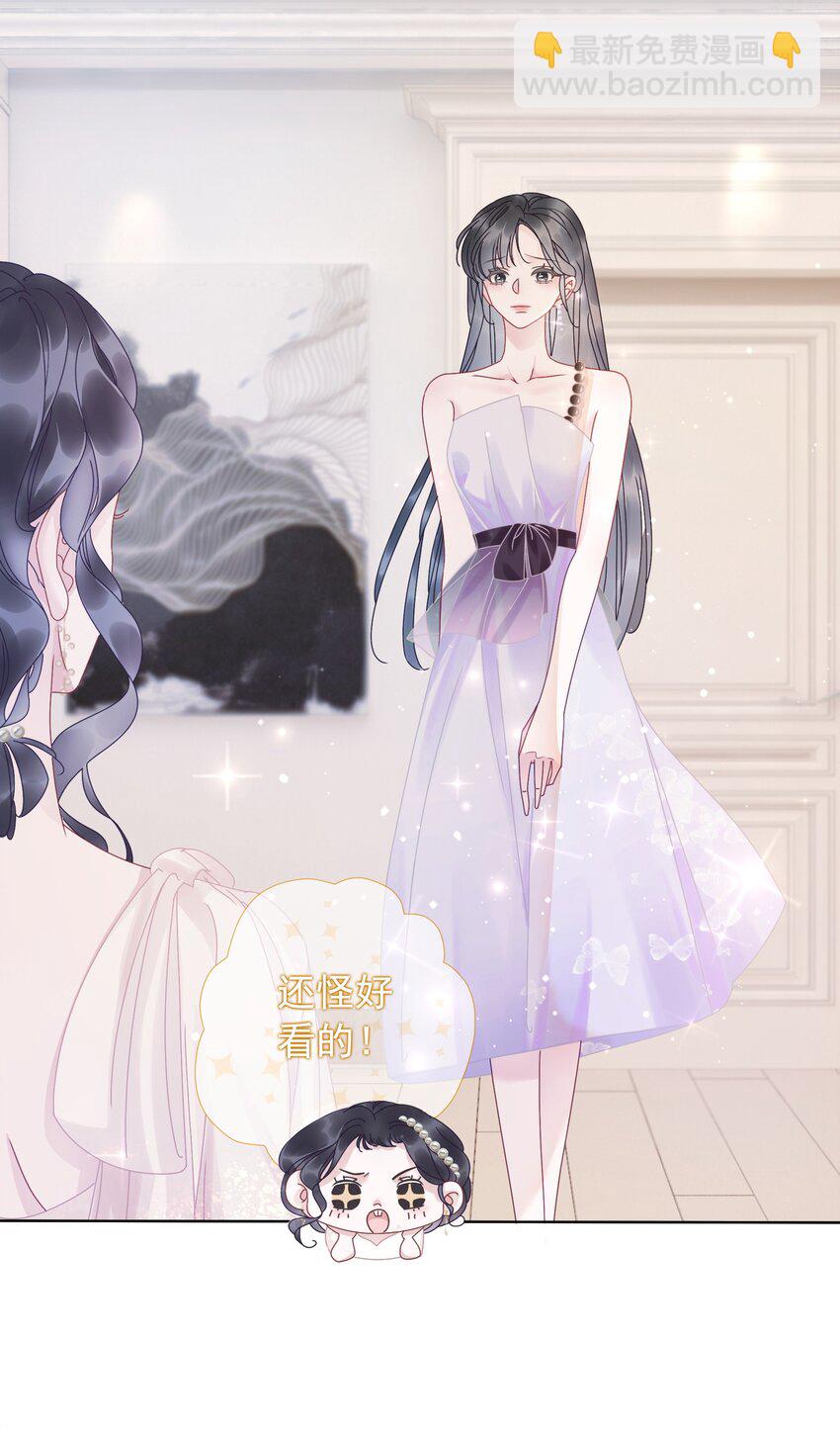 008 穿书业务喜提负增长(1/2)-第9话