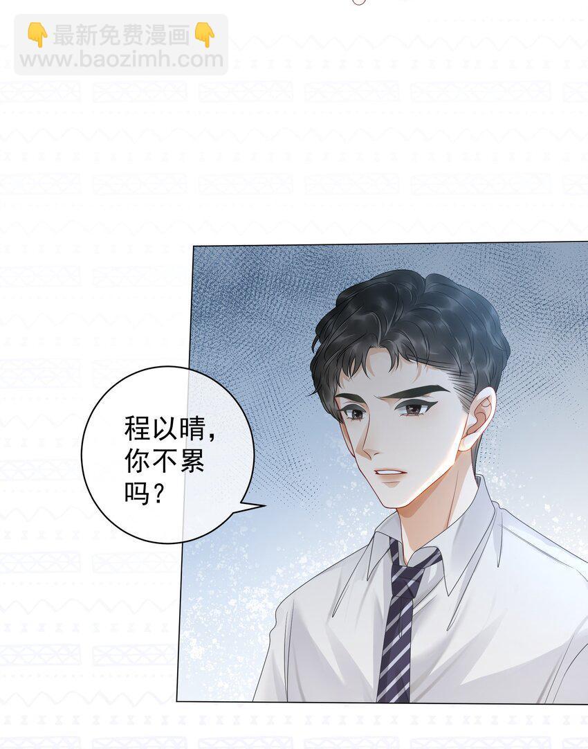 008 穿书业务喜提负增长(1/2)-第9话