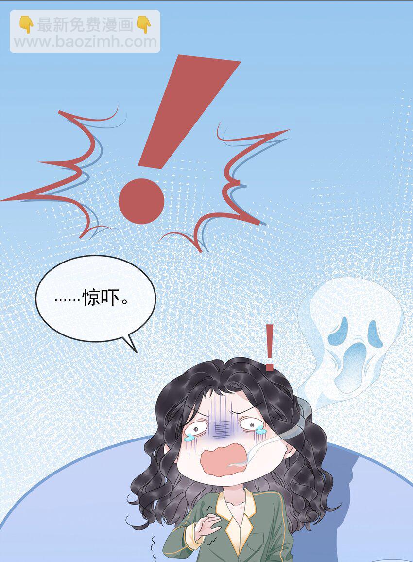 008 穿书业务喜提负增长(1/2)-第9话