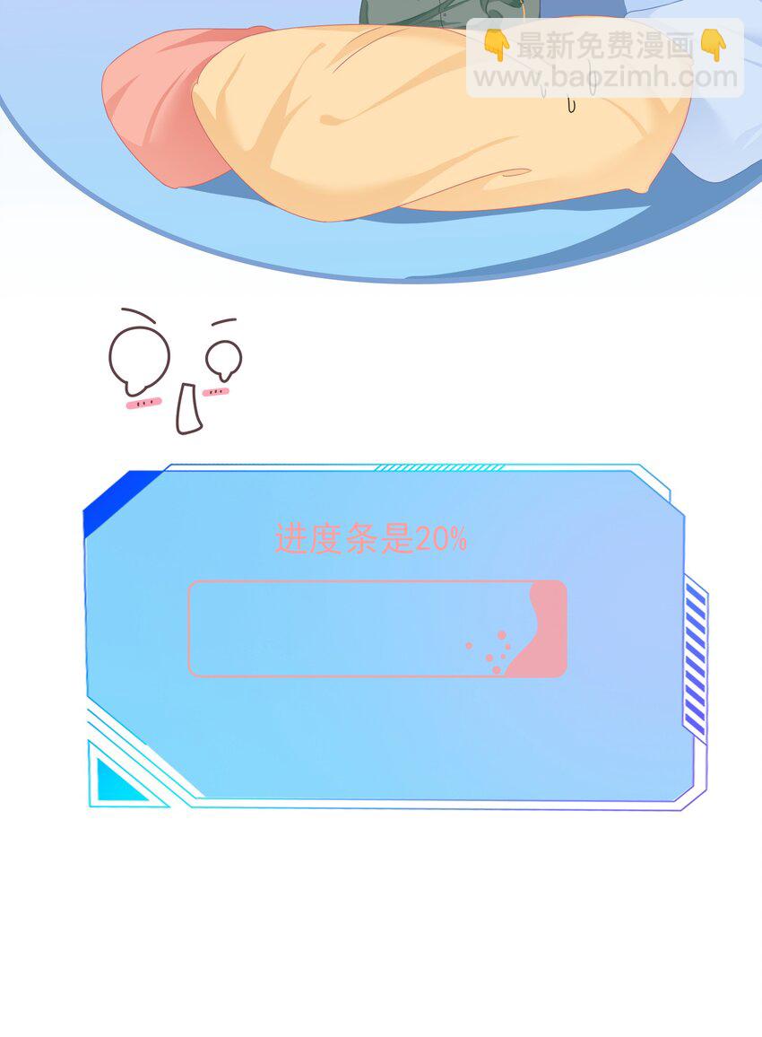 008 穿书业务喜提负增长(1/2)-第9话